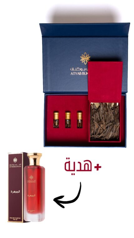 المجموعة الملكية